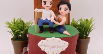 สั่งเค้กวันเกิด เลียนแบบละครดัง.jpg