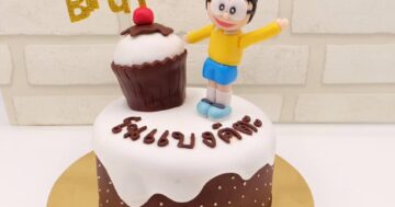 ให้เค้กวันเกิดเพื่อนสนิทด้วยเค้ก โนบิตะ ตัวการ์ตูนที่หน้าตาเหมือนเพื่อน