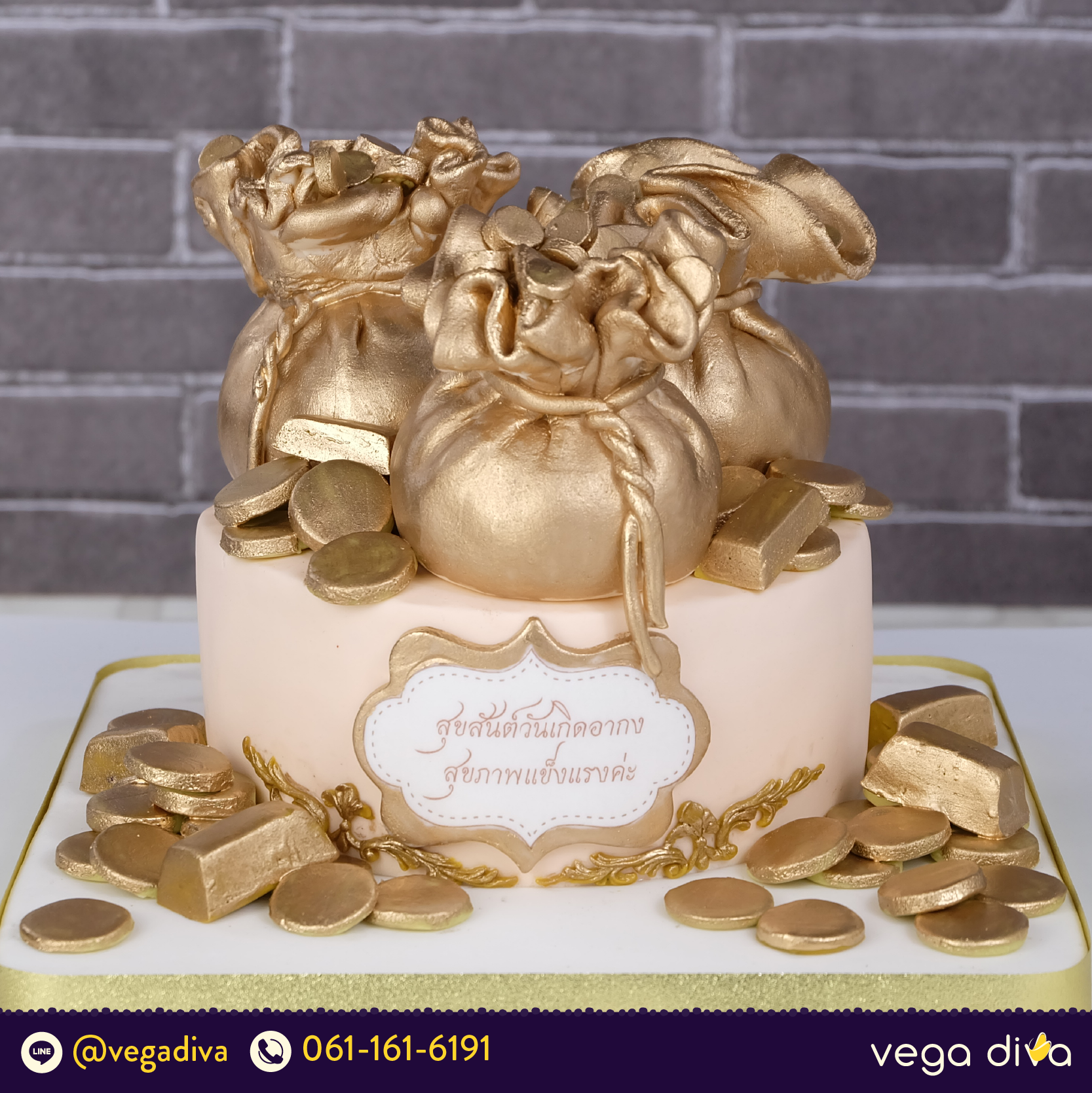  เค้ก เงิน เค้ก วัน เกิด สวย 