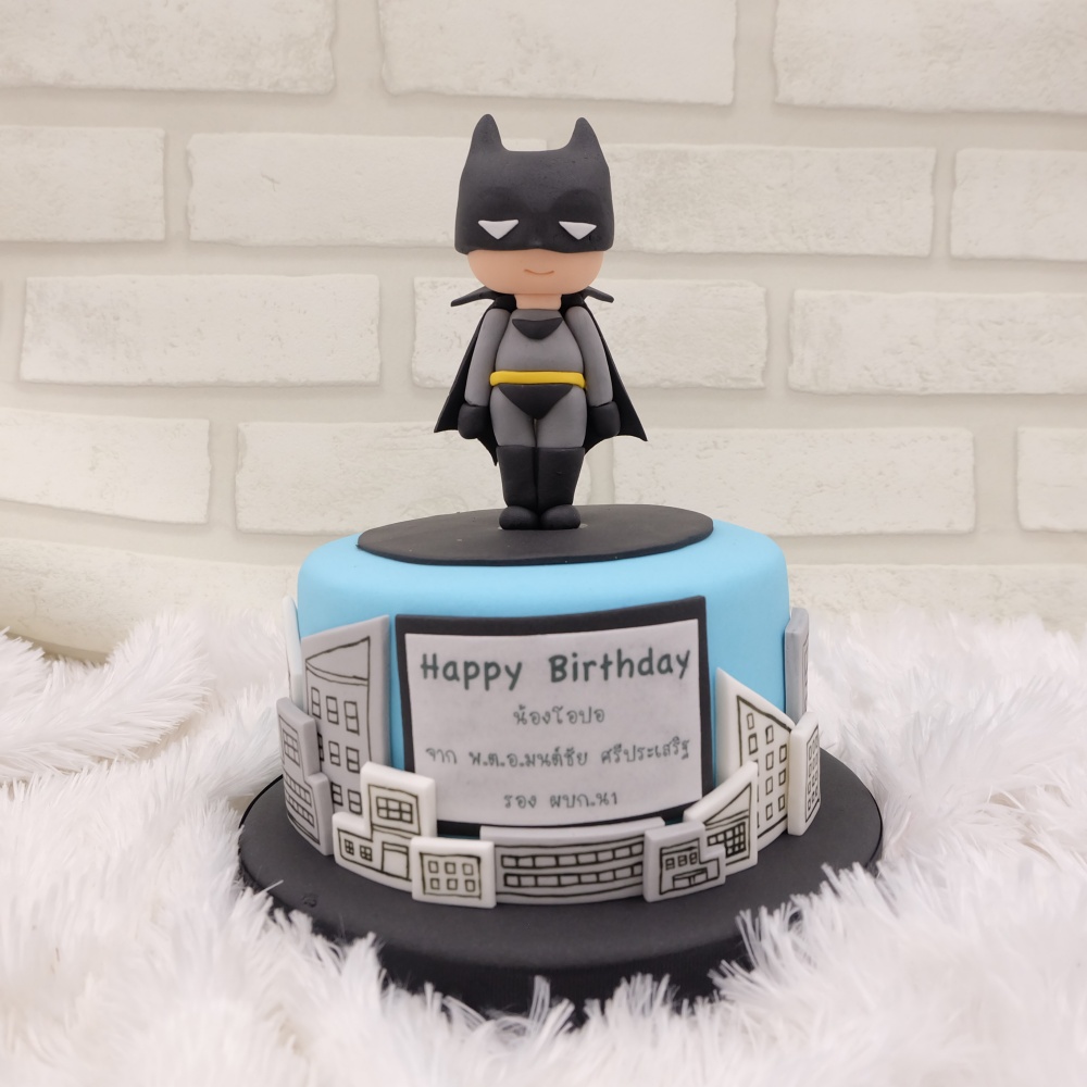 กำจัดวายร้ายไปกับเค้กซุปเปอร์ฮีโร่