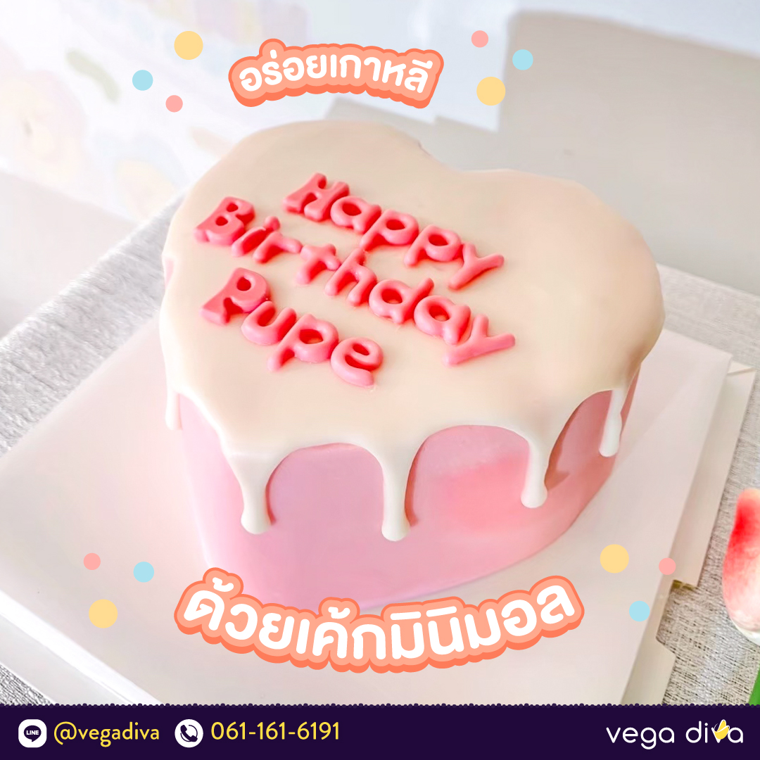 เค้กมินิมอล-seo-oct-1