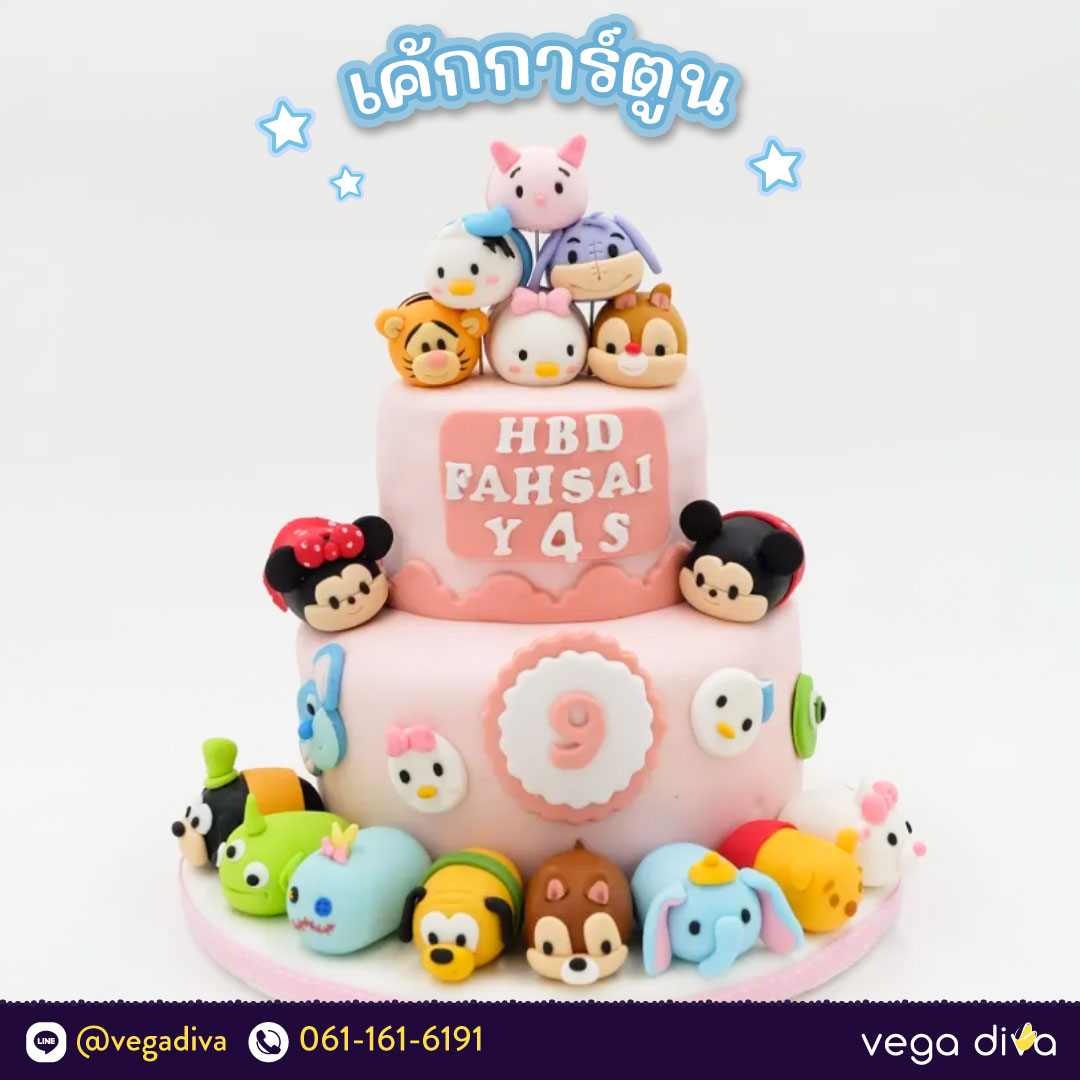 เค้กรับปริญญาnov4