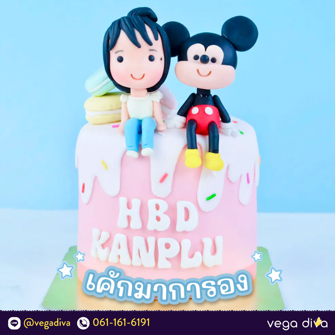 เค้กรับปริญญาnov2