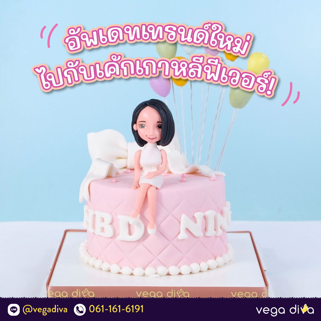 เค้กเกาหลี-nov-2022-0