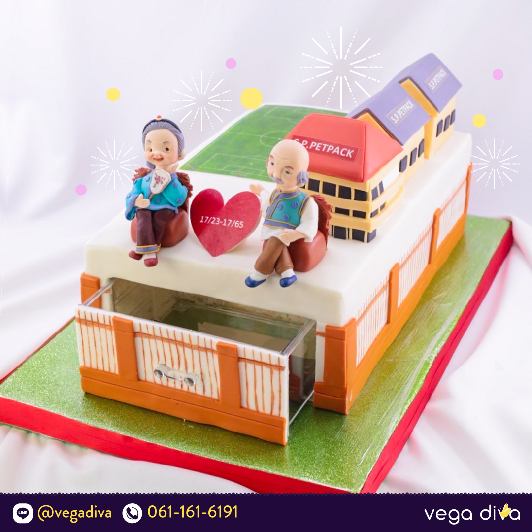 เค้กซ่อนของ-dec-22-3