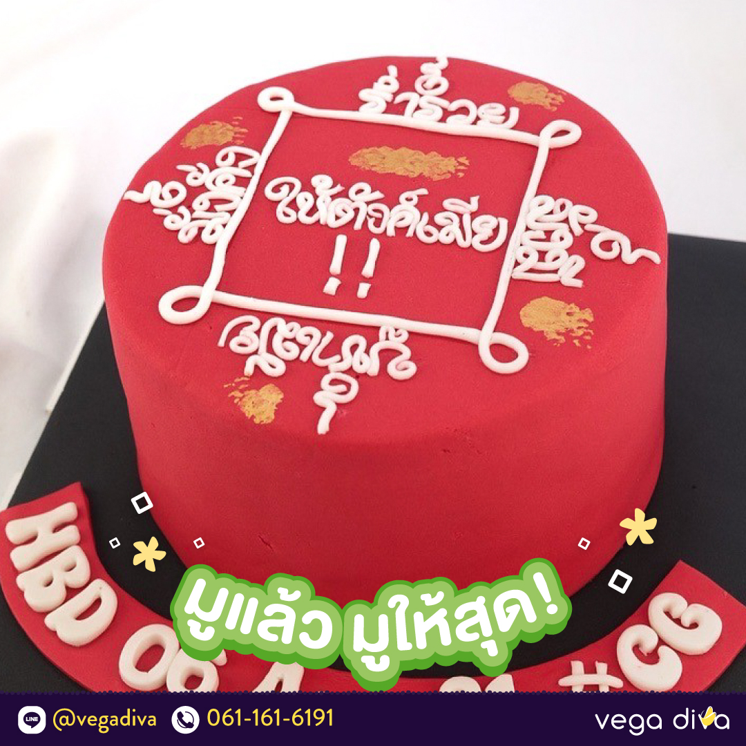 ของขวัญปีใหม่-1