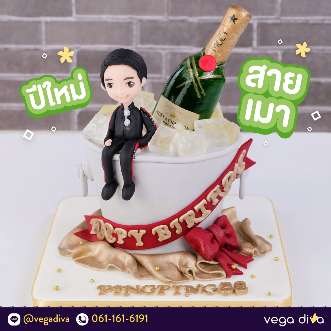 ของขวัญปีใหม่-2