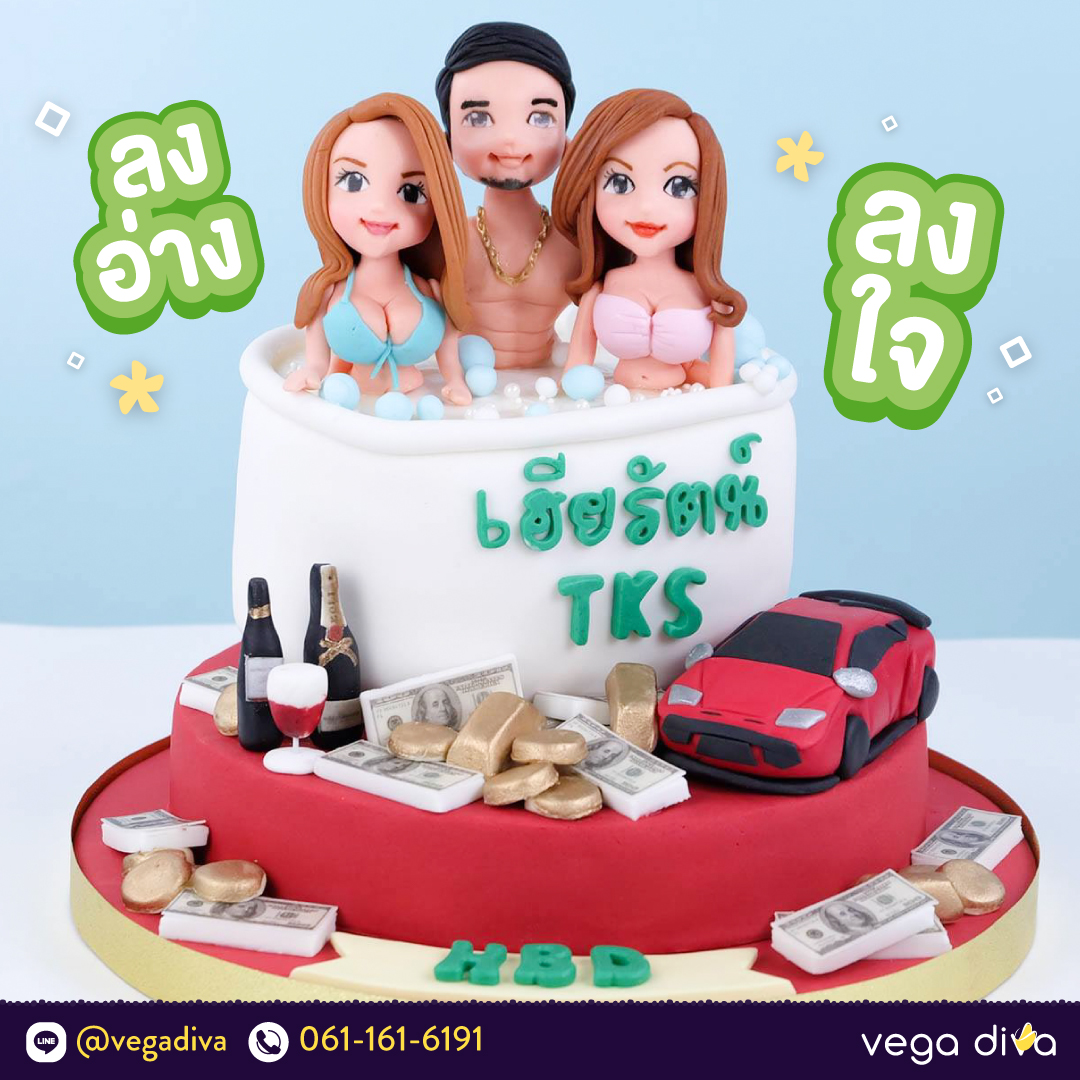 ของขวัญปีใหม่-3