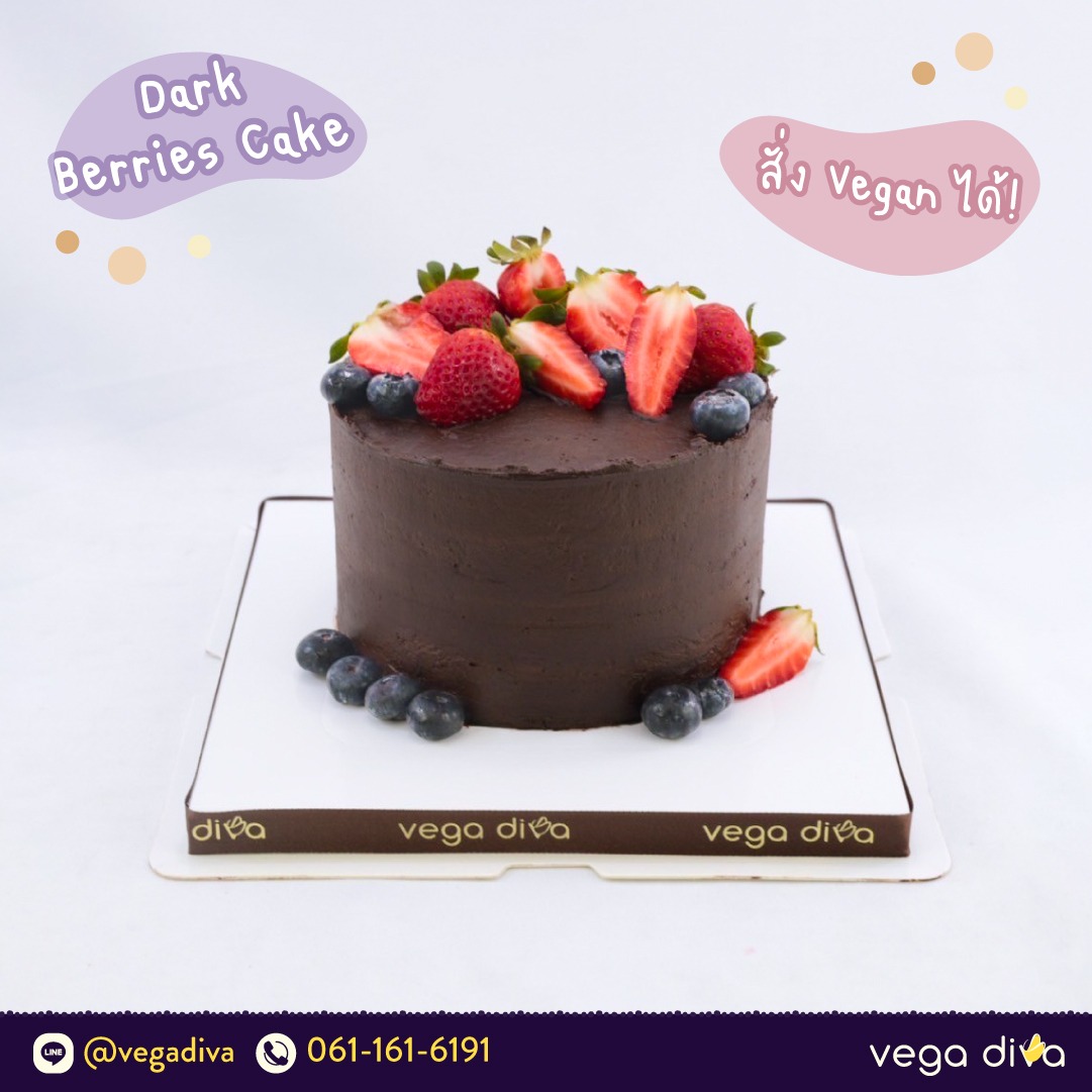 เค้กช็อกโกแลต