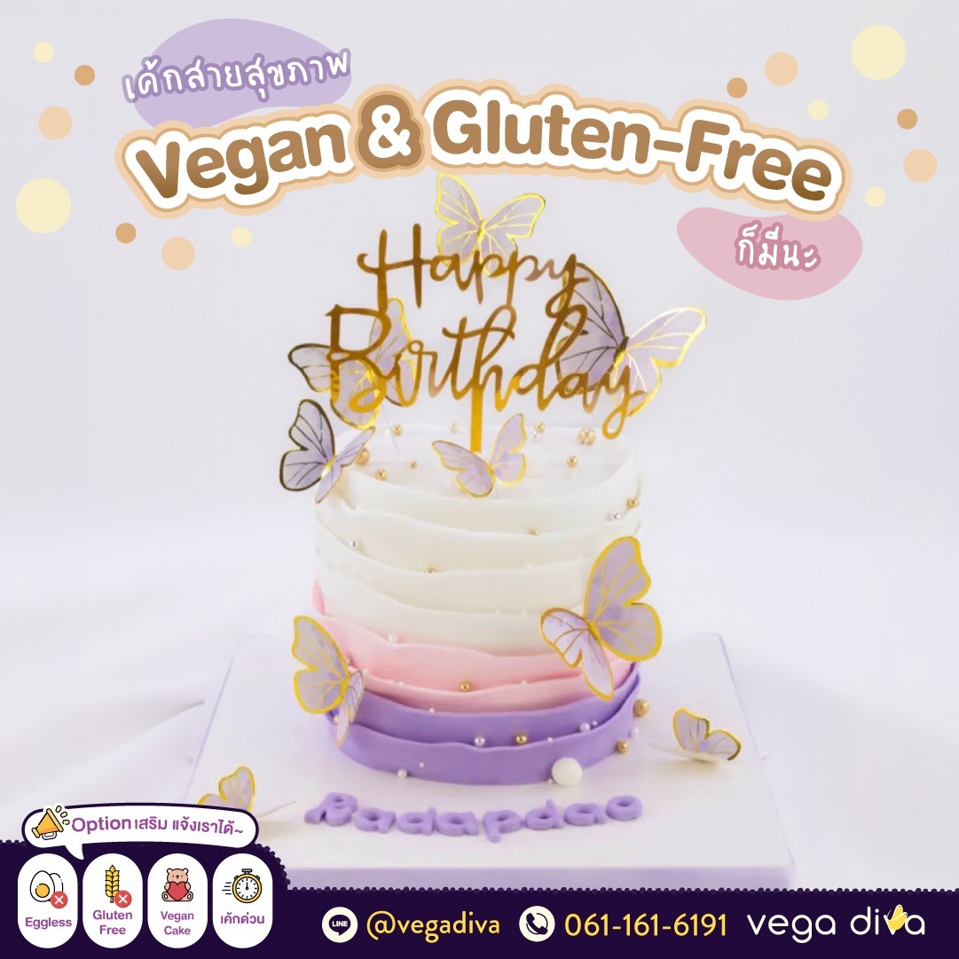 Vegan Cake