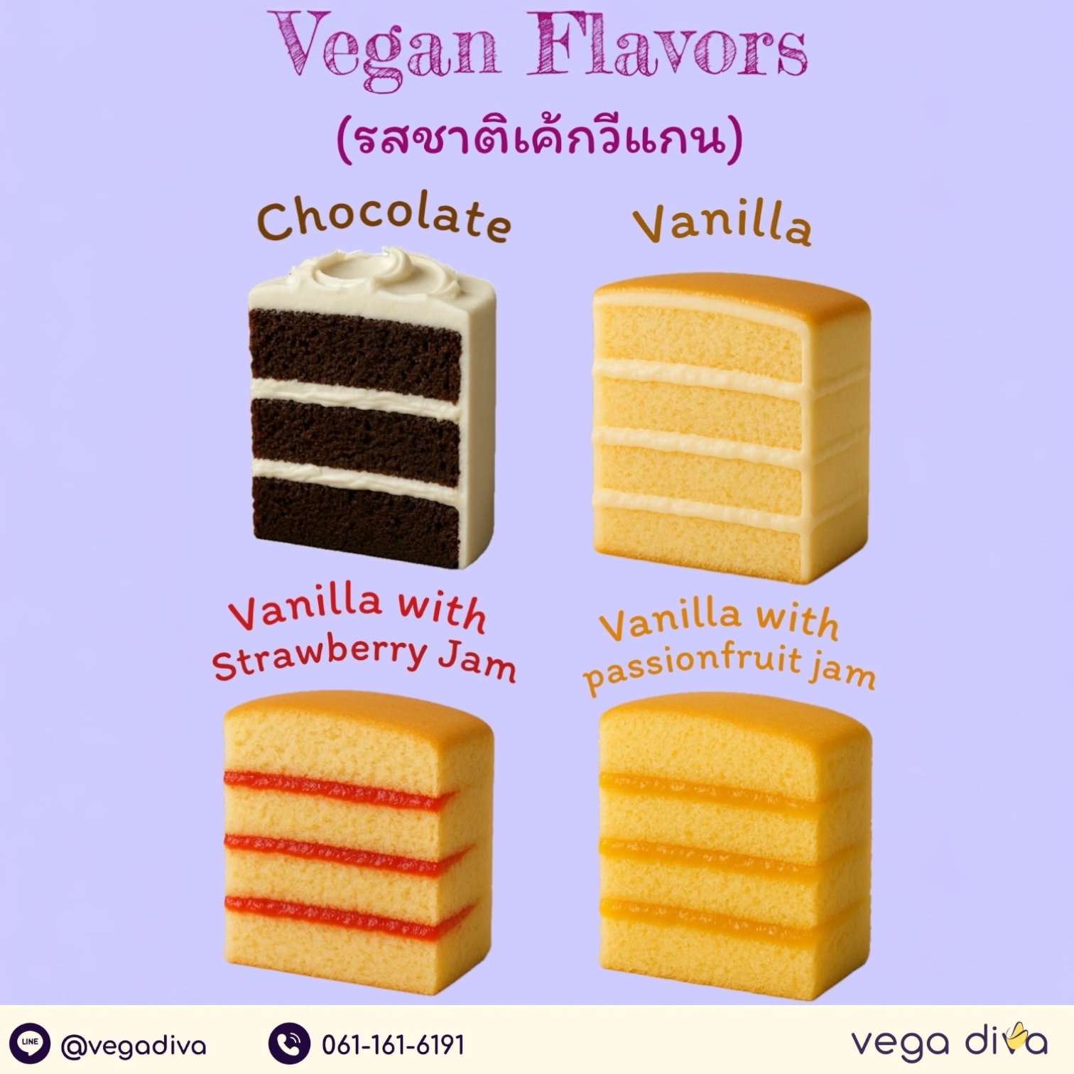 Vegan Cake