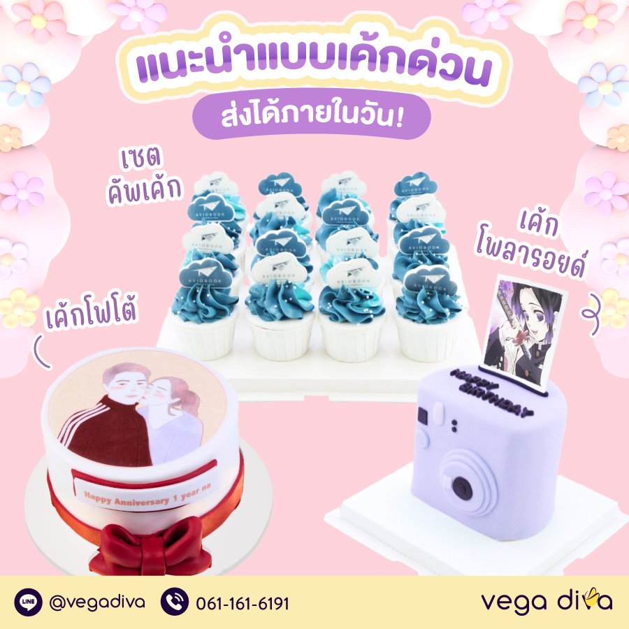 เค้กมินิมอล