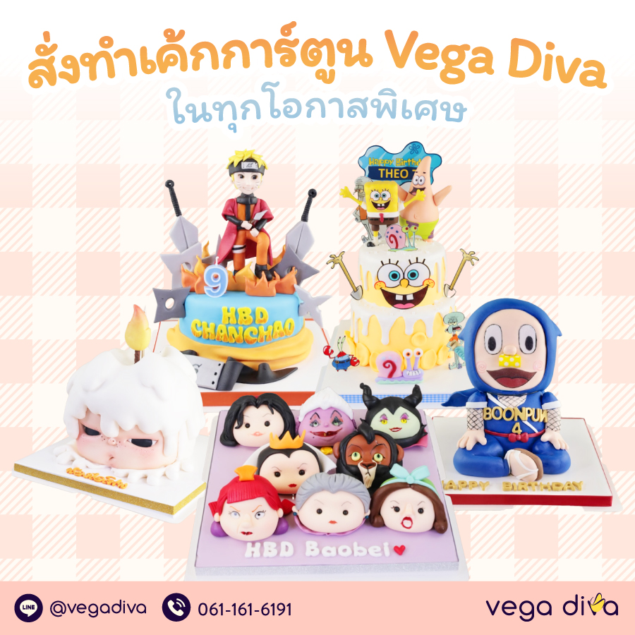 เค้กการ์ตูน