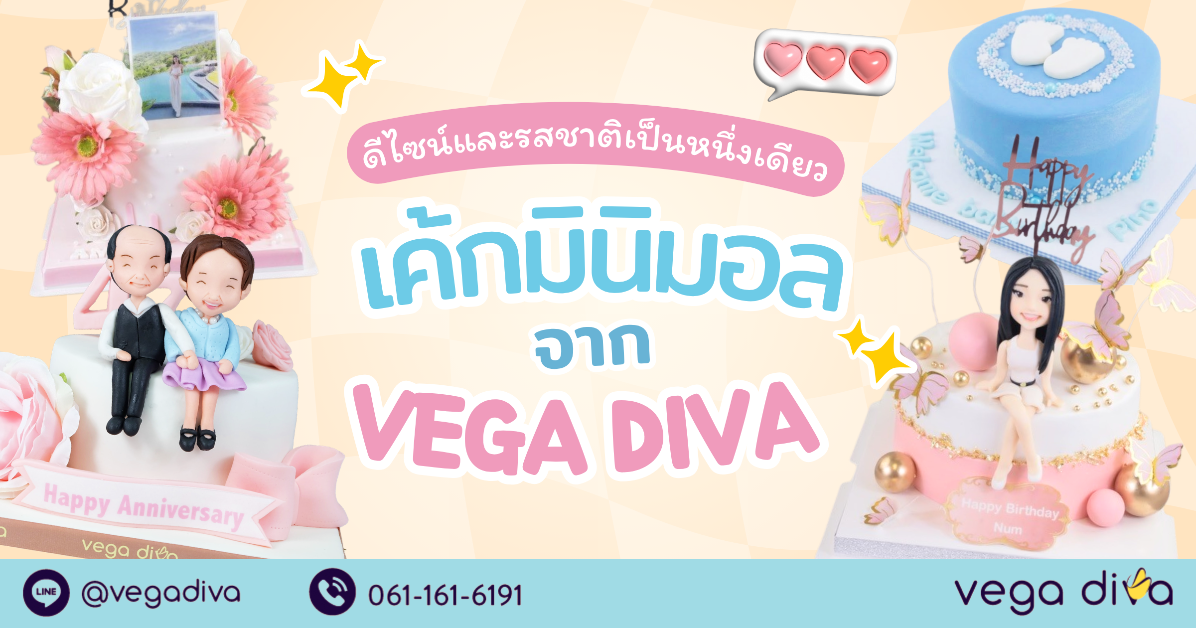 เค้ก มินิมอล