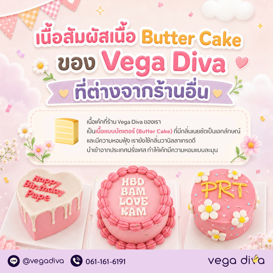 เค้ก มินิมอล