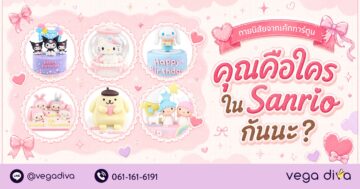 เค้กการ์ตูน